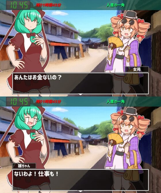 雛ちゃんのとっかえ!わらしべランチ [ISY] | DLsite 同人 - R18
