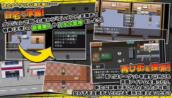 ★孕ませクエスト1&amp;2+街中いいなり女子〇生★お得なRPG3本セット! [マインドストーン] | DLsite 同人 - R18