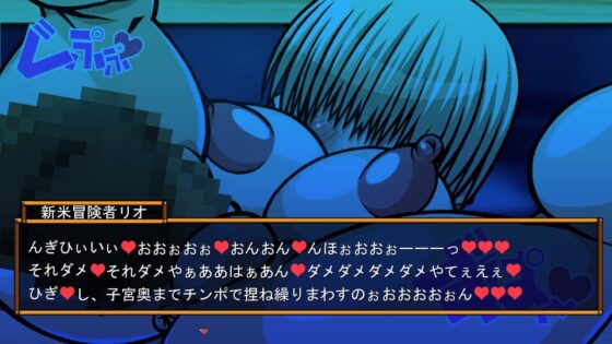 くえすと&amp;クエスト～ ドワーフ娘のハンナ&amp;リオ姉妹丼編 [明日はどっちだっ!?] | DLsite 同人 - R18