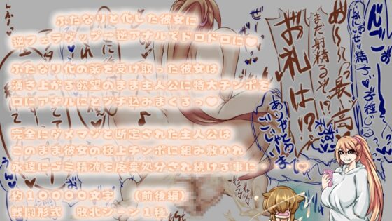 マゾ監獄 [らいらい] | DLsite 同人 - R18