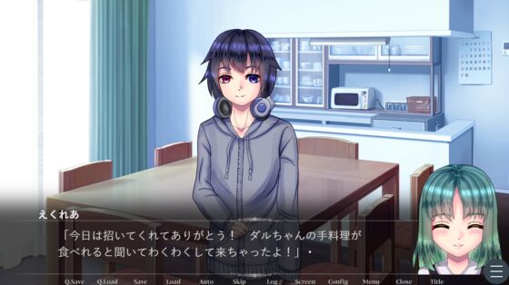 だいすきダルセーニョ! ヤンデレ親友の短編3本仕立て! [永久恋愛りんごTea] | DLsite 同人 - R18
