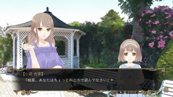KOKUTOU -謎の多い骨董品店- [大沼屋] | DLsite 同人 - R18