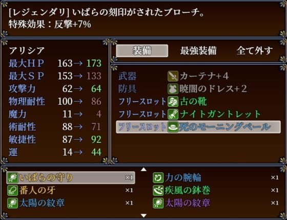 Distorted: Queendom [Lizard] | DLsite 同人 - R18