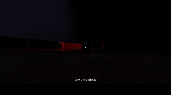 ひとりかくれんぼ～Hide and seek alone～ [NNゲーム工房] | DLsite 同人 - R18