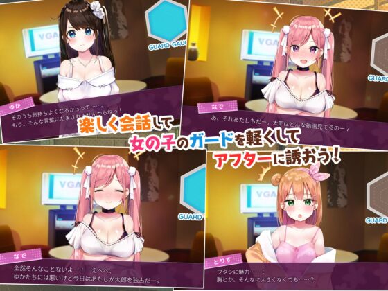 ガールズBar &amp; ガールズ! [シストレイド] | DLsite 同人 - R18