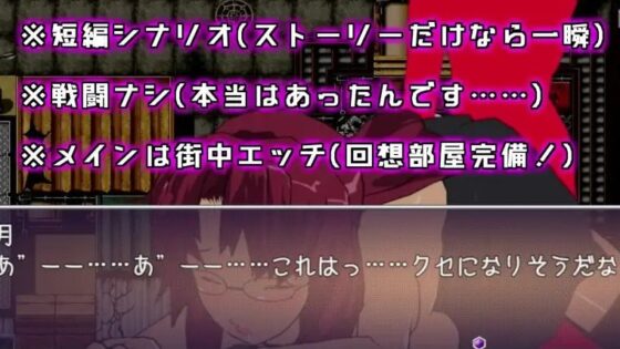 紅蓮乙女 ～サキュバスダンジョンを制覇せよ～1.1 [ブラックアウト] | DLsite 同人 - R18