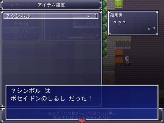 令和クエスト [サークル燃えないゴミ] | DLsite 同人 - R18