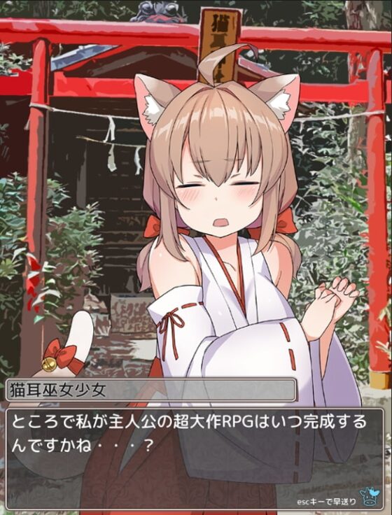 もおれつ!!催眠学園 [ちょいや] | DLsite 同人 - R18