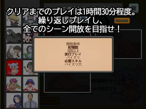 モン娘風俗 ～ファンタジー世界の風俗経営SLG～ [新宿調教センター] | DLsite 同人 - R18