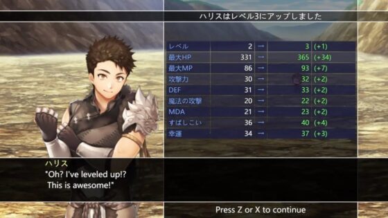 冒険の道(日本語+english) [Hera Games] | DLsite 同人 - R18