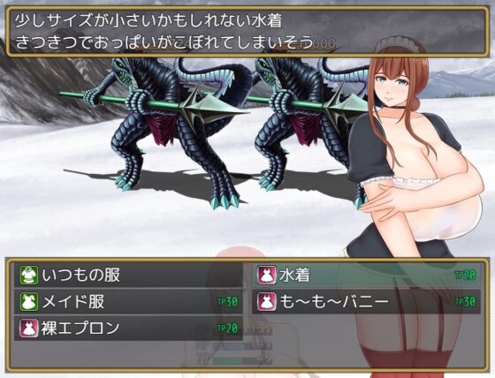 Pカップ娘の旅～パイダスの塔～ [にゅーとん] | DLsite 同人 - R18