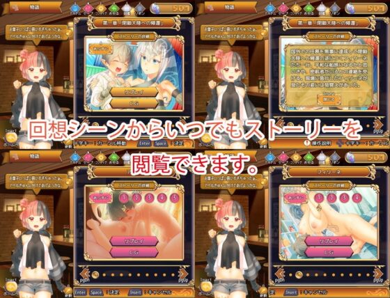 フィリーネ物語～閉鎖大陸に住まう謎の美女たち～ [渡り鳥の楽園] | DLsite 同人 - R18