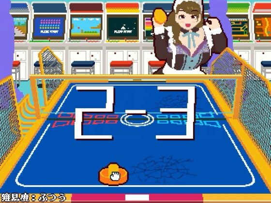 ボンバー脱衣エアホッケー [GreenTeaArea] | DLsite 同人 - R18