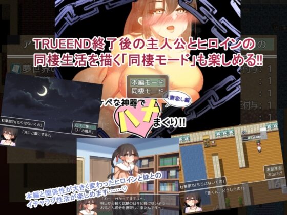 スケベな神器でハメまくり!!〜人妻恋し編〜 [ルミナストア] | DLsite 同人 - R18