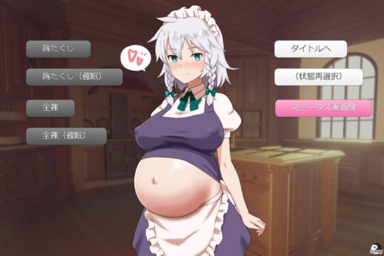 咲夜と都合の良い催眠法 [ビタミンごはん] | DLsite 同人 - R18