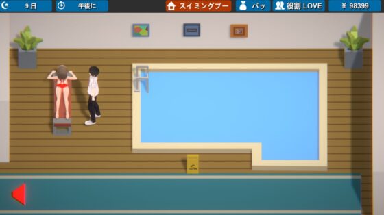 セクシーホテル(NTR) [HGGame] | DLsite 同人 - R18