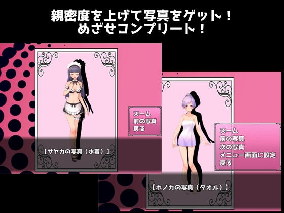 絶倫王ペニスンと魔女王の館 [Grown-app] | DLsite 同人 - R18
