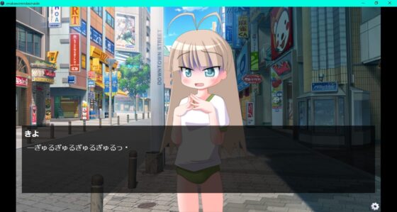 お腹を連打しないで [ぺんぎんのお社] | DLsite 同人 - R18