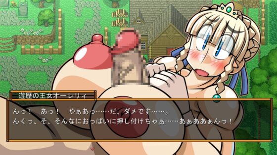 くえすと&amp;クエスト～ 遊歴の王女オーレリィIII編 [明日はどっちだっ!?] | DLsite 同人 - R18