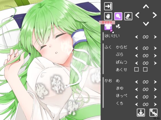 幻想クロスフレイヤ [PuetyQt] | DLsite 同人 - R18