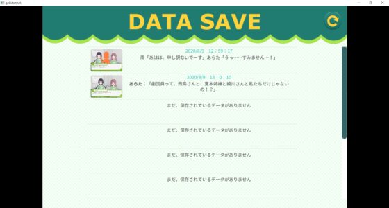 よつばstruck -spring- [空想図書店リリィブックス] | DLsite 同人 - R18