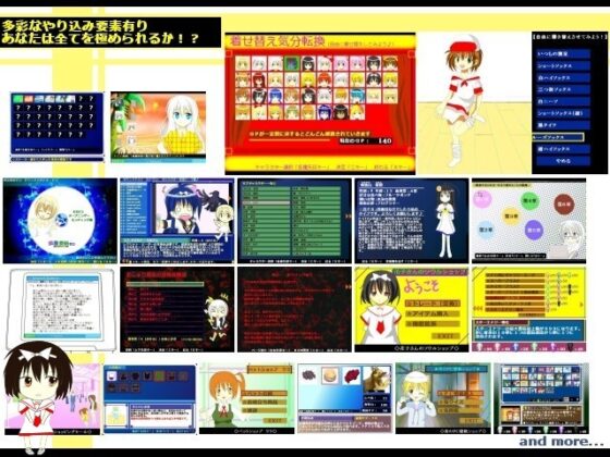 幽霊探偵ゼロ ～ゆうとRAYの探偵物語～ [P-STYLE] | DLsite 同人 - R18