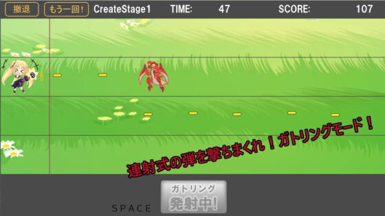 FreesiaTowerDefense-わきゅうぅぅ!どどどど! [強化竜生息地] | DLsite 同人 - R18