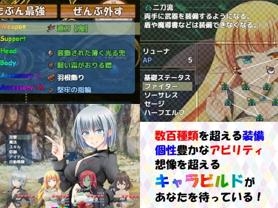 セックス&ホームダンジョン [マニファクチュア] | DLsite 同人 - R18