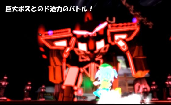 大ちゃんの大冒険 世界崩壊 End Of World [フラストレーション] | DLsite 同人 - R18