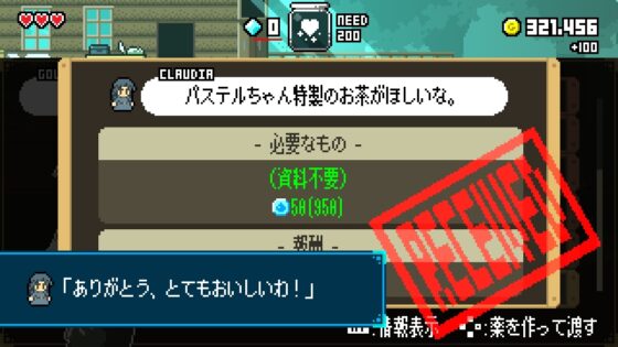 マジックポーション・ミリオネア [ARTIFACTS] | DLsite 同人 - R18