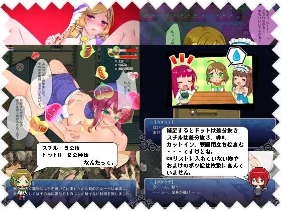 カタリナさんのお仕事 [Little Minutes] | DLsite 同人 - R18