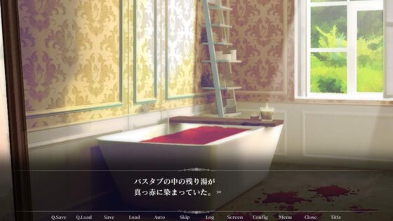 Ghost or Trick [Soltoria] | DLsite 同人 - R18