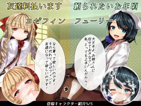 とんでも議会録! [オリーブ] | DLsite 同人 - R18