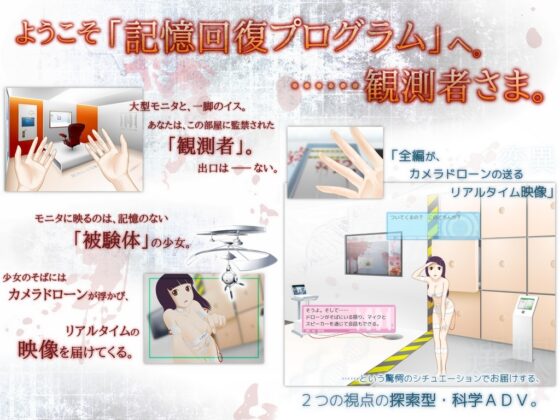 ノナプルナイン:アウト・オブ・オーダー [Painfulchild] | DLsite 同人 - R18