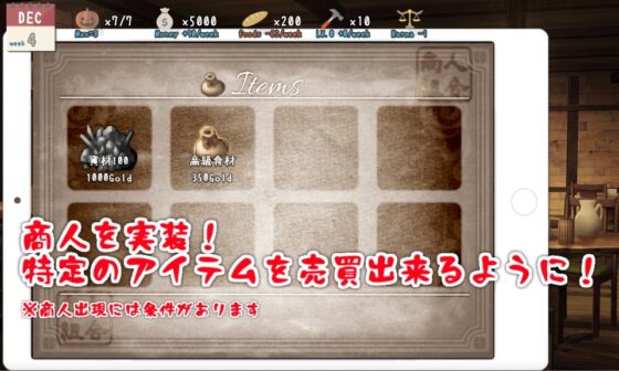 天使はお金にきたない [古都管理室] | DLsite 同人 - R18