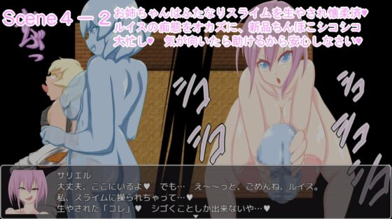 スライム討伐日誌 [らいらい] | DLsite 同人 - R18