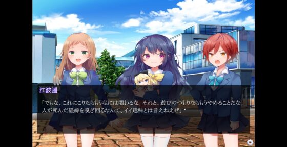 鵺の鳴く夜が明けるまで [door project] | DLsite 同人 - R18