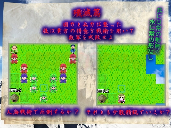 シェラード・タクティクス [ピンクノイズ] | DLsite 同人 - R18