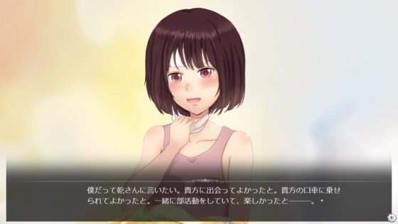 虹霓のエリシオン(前編) [Outer Palace] | DLsite 同人 - R18