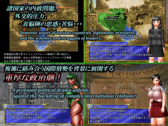 虐殺大陸【完全版】 [D's production] | DLsite 同人 - R18