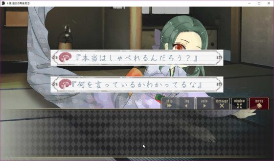 クラウンワークス虚実概論4章:記憶の書き換えを可能とするエングラムセルの人為的発火――あるいはヒュドラ [ClosedCircle] | DLsite 同人 - R18