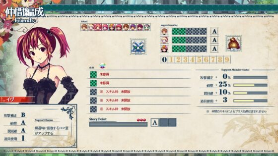 シオとあやかしの森 [犬と猫] | DLsite 同人 - R18