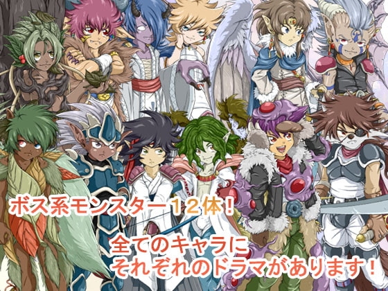 Promise of Friend [林芭 大地] | DLsite 同人 - R18