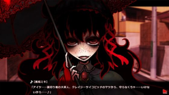 まり∽くり -R- ～Queen Save the God ♪～ [ピンクリボルバー] | DLsite 同人 - R18