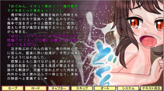 この二人きりの小屋で蜜月を! [モノローグxソロシーフ] | DLsite 同人 - R18