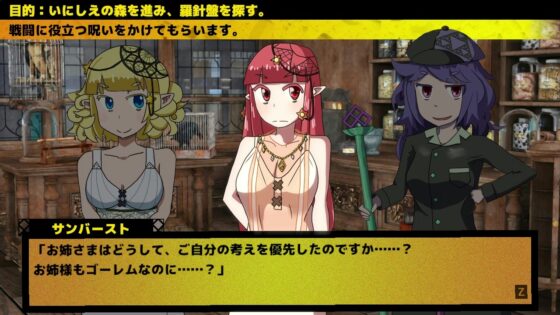 逃亡性痛み症候群 [Number-Animal] | DLsite 同人 - R18