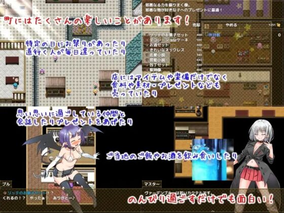 セックス&amp;ヴァーデンリッテ [マニファクチュア] | DLsite 同人 - R18