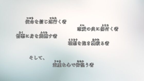 Oscillatus 零 EP1;2 [Regen Radikaler] | DLsite 同人 - R18