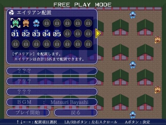 平安京クライシス [SPIKY ZONE] | DLsite 同人 - R18