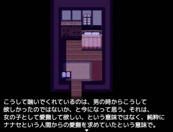 【デジノベ】男の娘と親友♂の青春(下) [yatsureCreate] | DLsite 同人 - R18